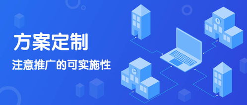 以點(diǎn)服務(wù)鑄品牌 一份全面的市場(chǎng)營銷策劃方案