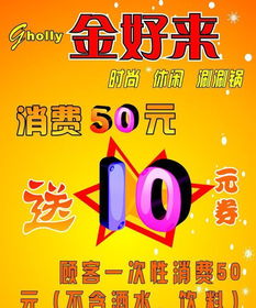 尋找設計素材 千圖網免費資源“餐廳優(yōu)惠牌”矢量圖解析