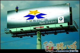 為大星數(shù)碼廣場(chǎng)設(shè)計(jì)logo 廣告設(shè)計(jì)