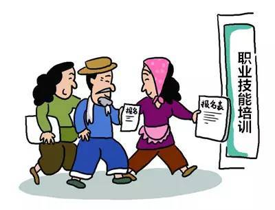 23℃人社服務(wù) 職業(yè)技能培訓(xùn)如何輕松參與？第一問(wèn)全解析