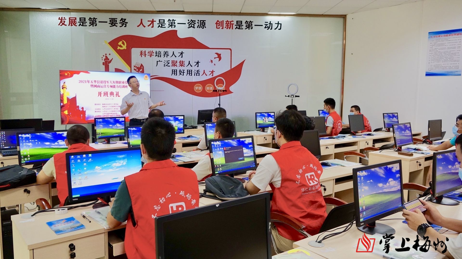 免費(fèi)為退役軍人開展技能培訓(xùn)!這個(gè)培訓(xùn)班陸續(xù)開班啦~